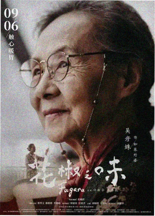 完结作品阅读数据报告配图